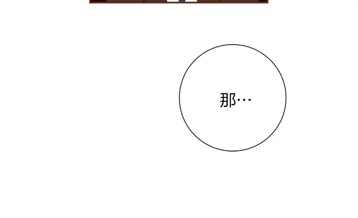 第131话 傻子106