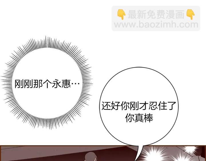 第131话 傻子120