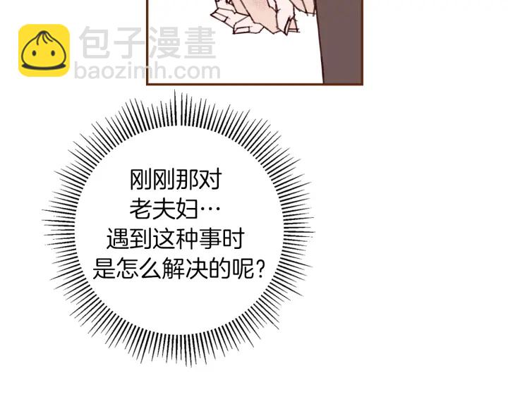 第131话 傻子124