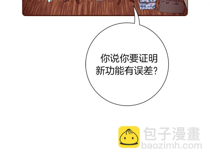 第131话 傻子134