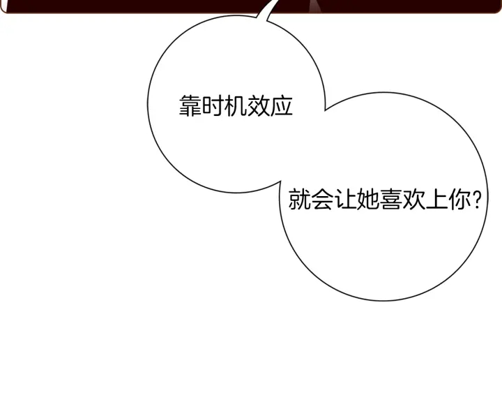 第131话 傻子138