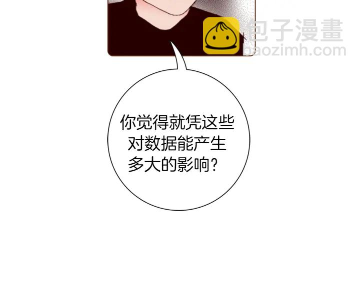 第131话 傻子141