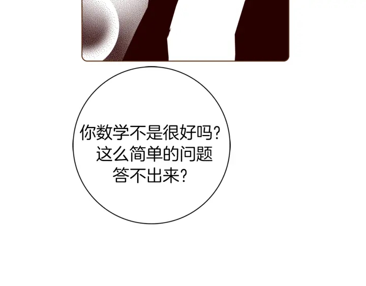 第131话 傻子144