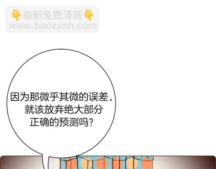 第131话 傻子146