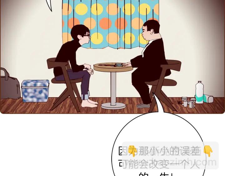 第131话 傻子147