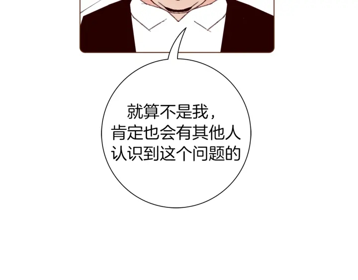 第131话 傻子150