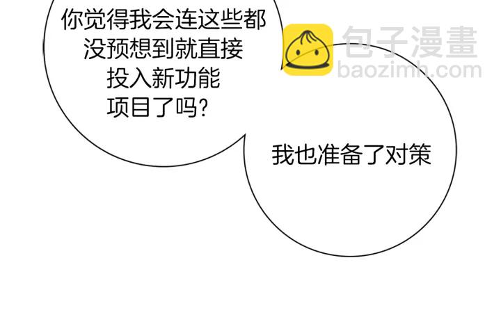 第131话 傻子157