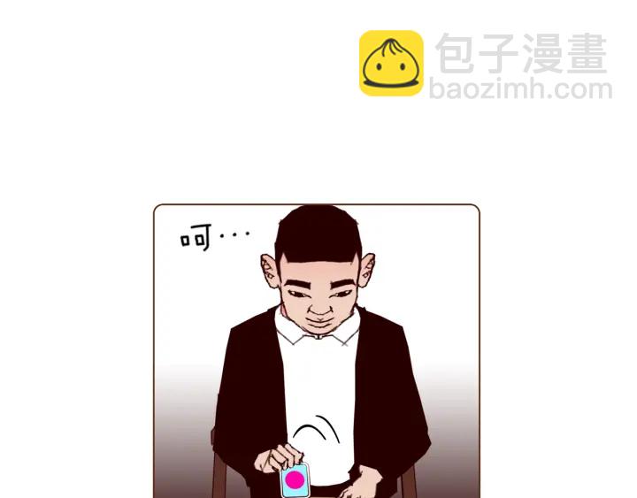 第131话 傻子162