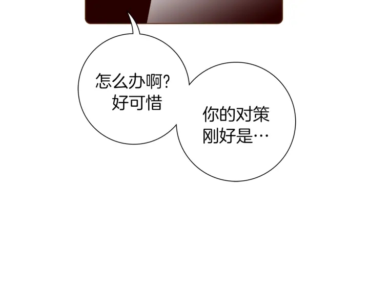 第131话 傻子165