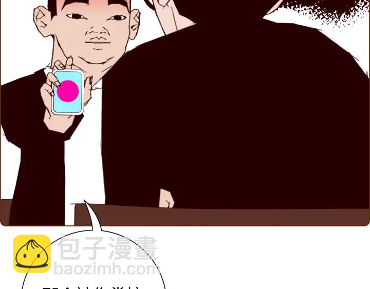 第131话 傻子169