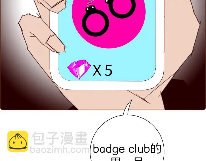 第131话 傻子172