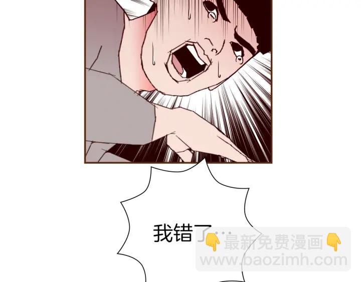 第131话 傻子20