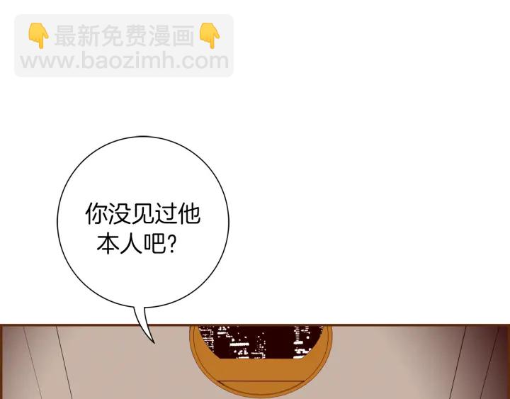 第131话 傻子30