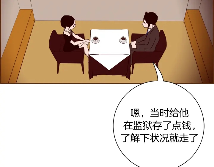 第131话 傻子31