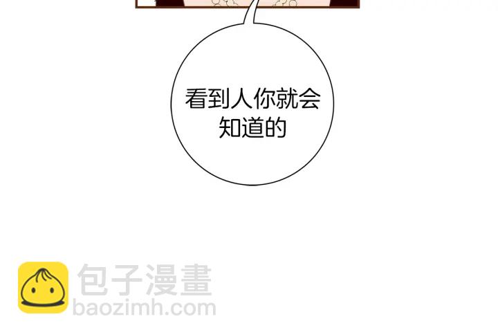 第131话 傻子34