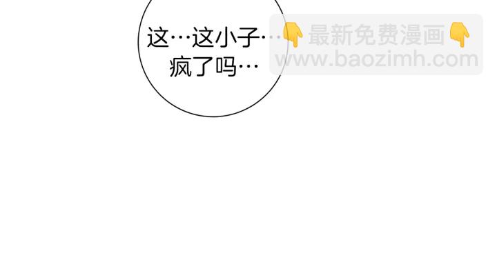 第131话 傻子4