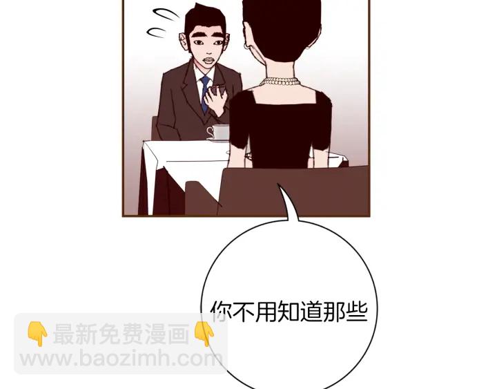 第131话 傻子44