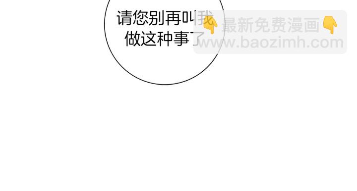 第131话 傻子53