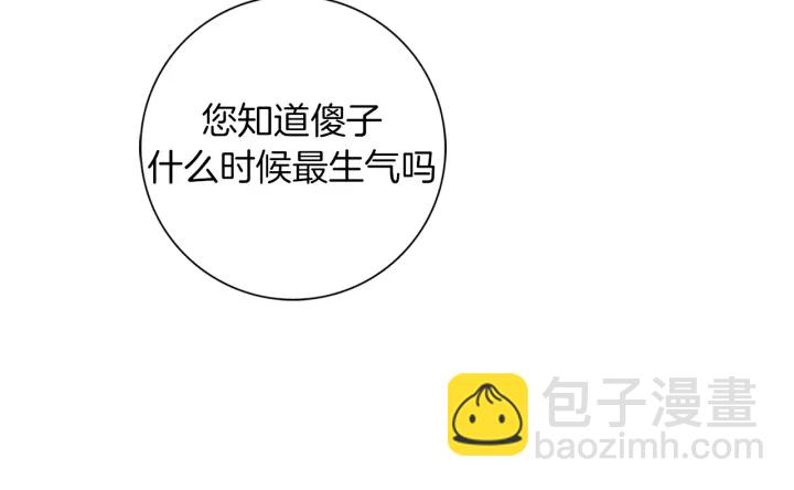第131话 傻子62