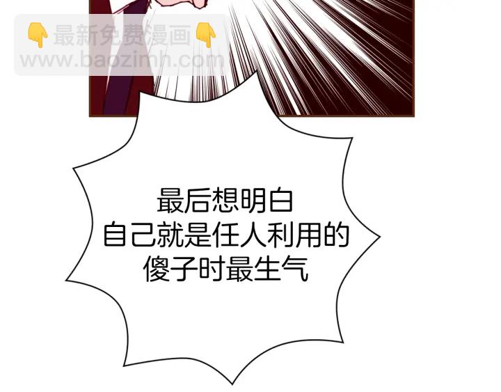 第131话 傻子67