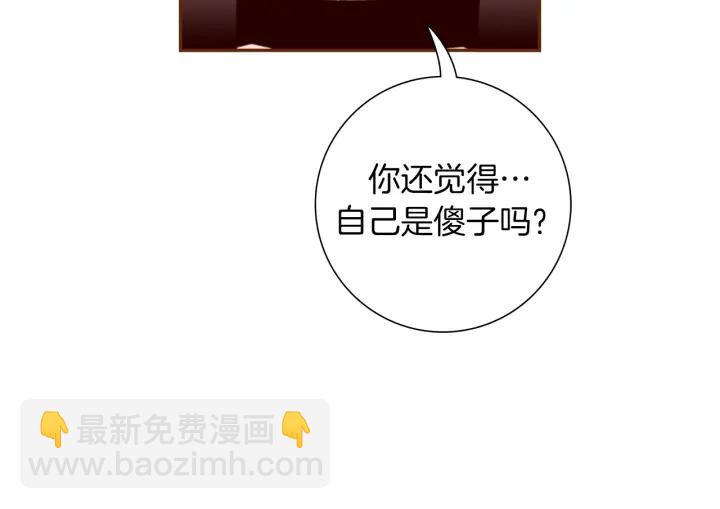 第131话 傻子82