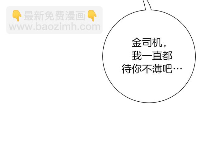 第131话 傻子87