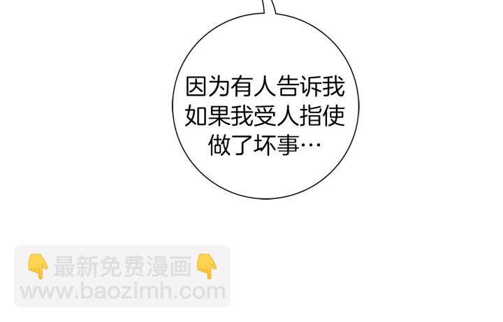 第131话 傻子89