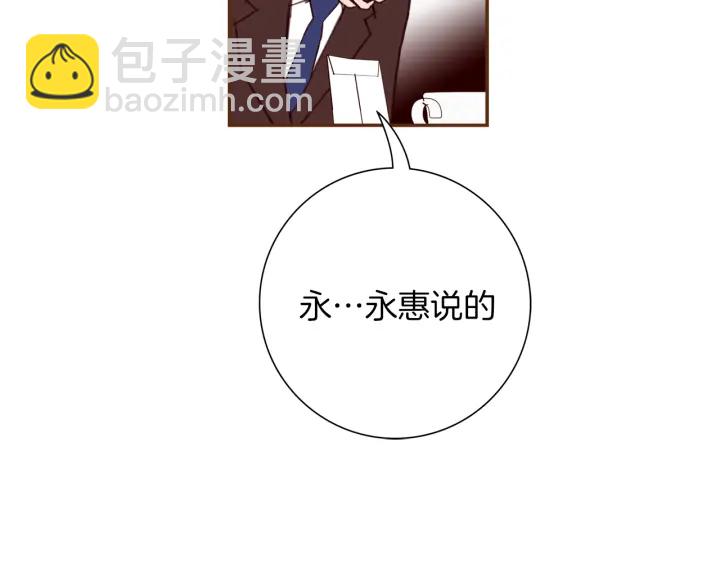 第131话 傻子94