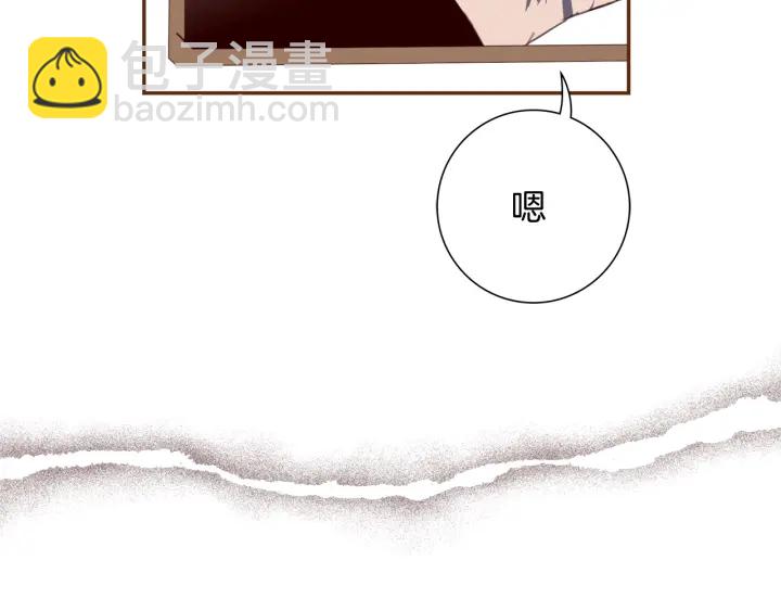第132话 粉丝101