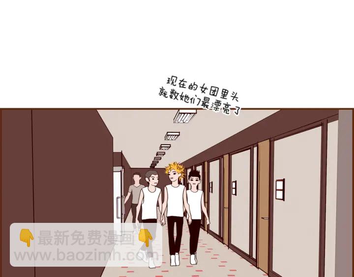 第132话 粉丝107