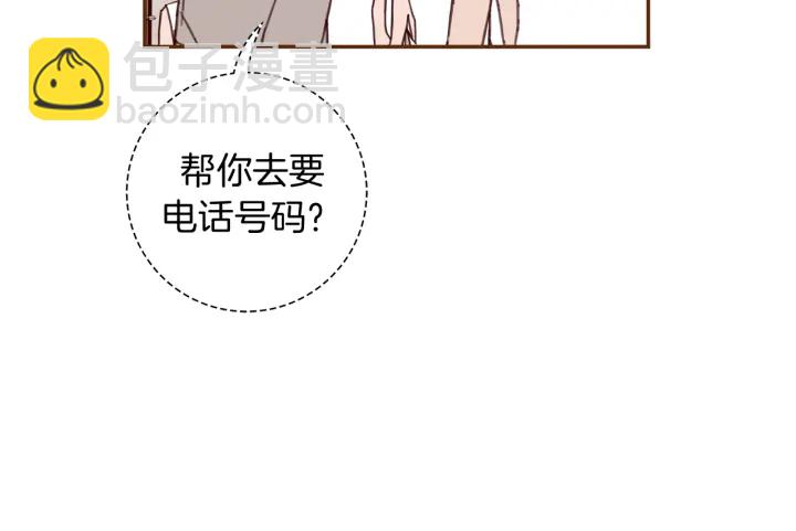 第132话 粉丝116