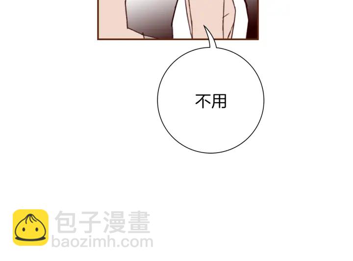 第132话 粉丝120