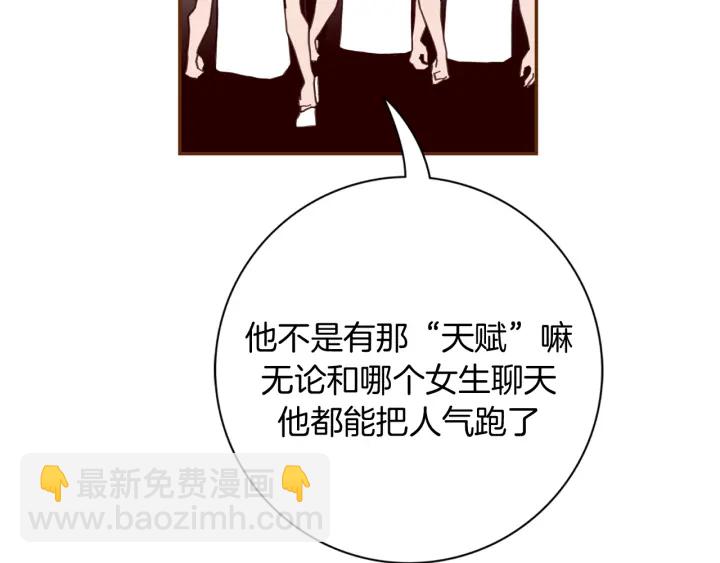 第132话 粉丝124