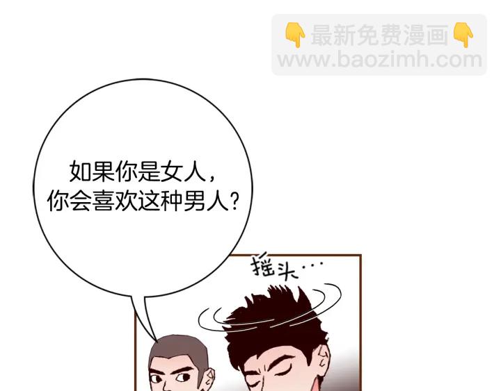 第132话 粉丝128