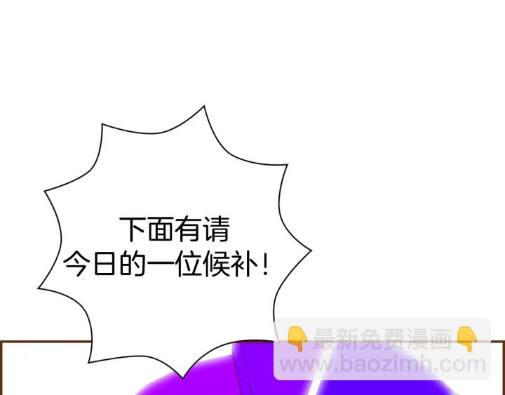 第132话 粉丝13