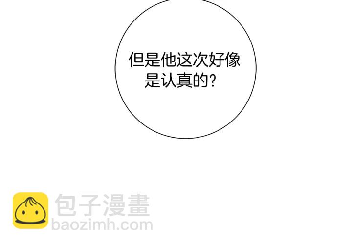 第132话 粉丝131