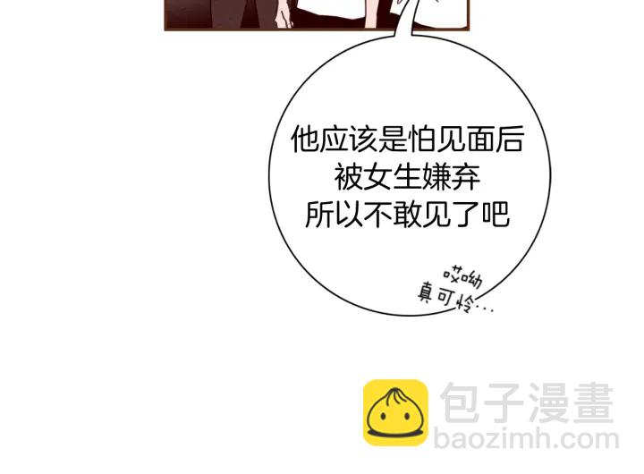 第132话 粉丝133