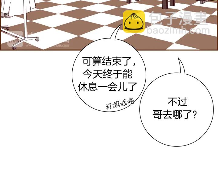 第132话 粉丝138