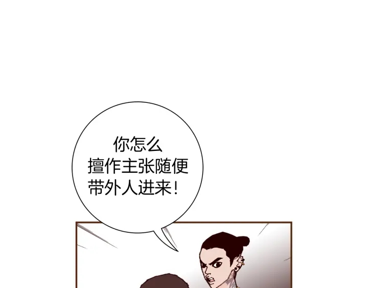 第132话 粉丝150