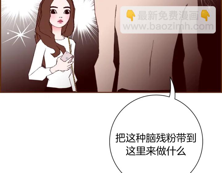 第132话 粉丝153