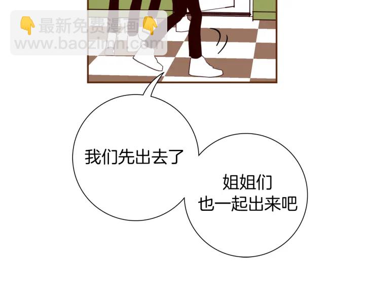第132话 粉丝160