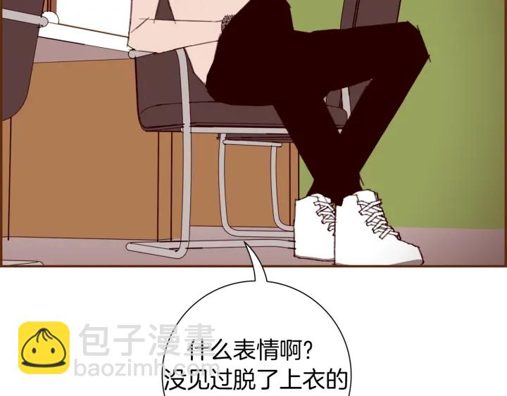 第132话 粉丝173