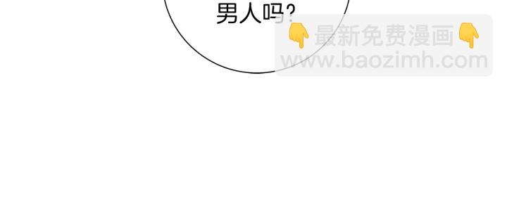 第132话 粉丝174