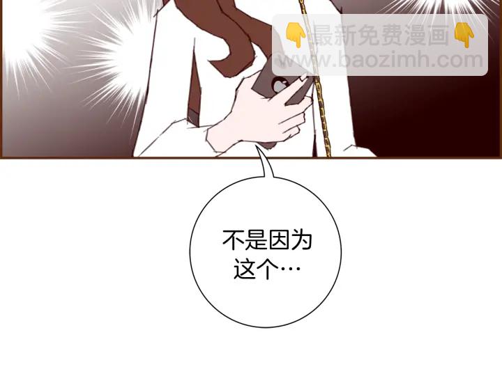 第132话 粉丝176