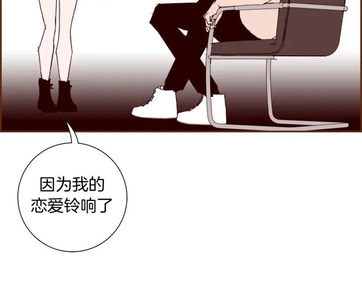第132话 粉丝183