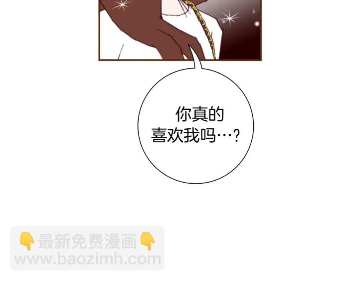 第132话 粉丝186
