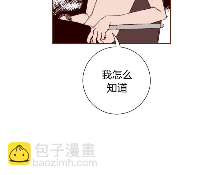 第132话 粉丝189