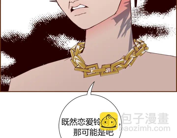 第132话 粉丝192