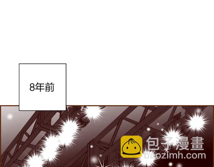 第132话 粉丝3