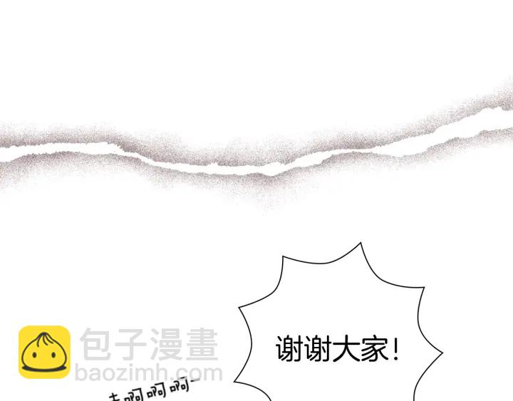 第132话 粉丝32